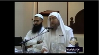Pray Before You Are Prayed Upon by Muhammad al-Jibali