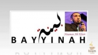 Do Not Shed Each Other's Blood (Quran 2:84-85) ~ Nouman Ali Khan