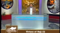 Blessed Days of Dhul-Hijja Episode [3] - Virtues of Hajj - By Karim Abu Zaid