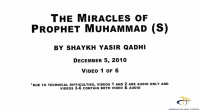 The Miracles of the Prophet (S) | by Shaykh Yasir Qadhi | Video 1 of 6