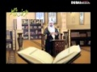 والقرآن ذی الذکر
