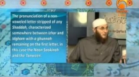 Correct Your Recitation with Sh. Dr. Muhammad Salah [Episode 10/15]