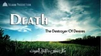 Death - The Destroyer Of Desires By Sheikh Shady Alsuleiman