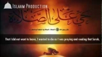 Humbleness In Prayer Is Our Obligation By Brother Omar