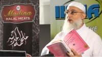 [1/3] The Correct Way of Practicing The Religion - Muhammad Al-Jibaly
