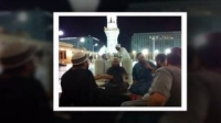Mothers Of The Believers - Trailer 2012