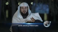 ابن مسعود والقمر | الحلقة السادسة والعشرون من حدثنی القمر