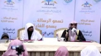 أعظم هَدی أنبیاء الله علیهم السلام