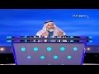 Kitaab ut Tawheed (Monotheism) Salem Al Amry Part 69 Peace tv
