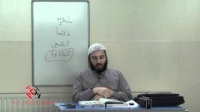 Al-Arabiyyah Bayna Yadayk by Ustadh Abdul-Karim Lesson 53