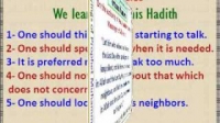 ترجمة الأربعین النوویة إنجلیزی الحدیث 15 من کان یؤمن بالله Translation of the 40 Nawawi's Hadiths No