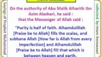 ترجمة الأربعین النوویة إنجلیزی الحدیث 23 الطهور شطر الإیمان Translation of the 40 Nawawi's Hadiths N