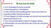 ترجمة الأربعین النوویة إنجلیزی الحدیث 32 لا ضرر Translation of the 40 Nawawi's Hadiths No 32