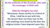 ترجمة الأربعین النوویة إنجلیزی الحدیث 38 التقرب إلی الله Translation of the 40 Nawawi's Hadiths No 3
