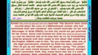 ترجمة ریاض الصالحین عربی إنجلیزی حدیث أتشفع فی حد من حدود الله Riyadh Al Saliheen with English Trans