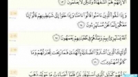 Lessons from Surah Baqarah (ayah 8-21) by Brother Nouman Ali Khan part 2