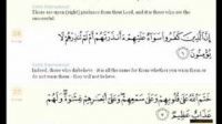 Tafseer of Surah Baqarah (ayah 1-7) by Brother Nouman Ali Khan part 2