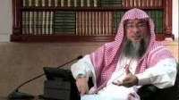 Bad Company - Sheikh Assim Al-Hakeem