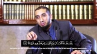 'Ibaadurrahmaan - Category No 5 - Ustadh Nouman Ali Khan