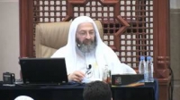 Aqeedah - Abdur-Rahman Dimashqiah pt. 5 of 5