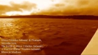 MUSA AND PHAROAH 1 (LIVES OF THE PROPHET 10 OF 21) - Anwar Al Awlaki