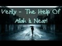 Verily - The Help Of Allah Is Near! ᴴᴰ ┇ Quran Recitation ┇ Sh. Muhammed Luhaidan ┇ TDR ┇