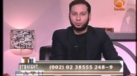 The Straight Path, Responsibility by Ossama Elshamy with Samir El Khalafawy