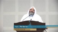 THE QUR'AN - Abdur Rahman Dimashqiah
