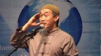 The Reward of the Caller - LECTURE - Sh. Hussain Yee
