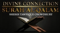 Day 3 | Surah Al-Haqqah | Divine Connection | Sheikh Tawfique Chowdhury HD