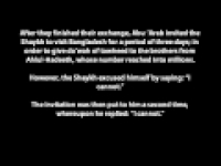 Shaykh Albaani's Invitation To Bangladesh