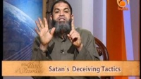The Best of Stories From The Quran, Satan's Deceiving Tactics - Sh Karim Abu Zaid