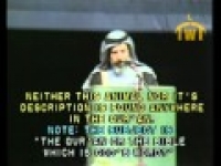 The Qur'an Or The Bible - Which Is God's Word? - Deedat VS Shorrosh (1/2)