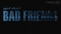 Bad Friends ᴴᴰ ┇ Emotional ┇ The Daily Reminder ┇