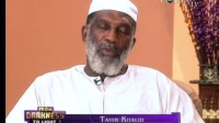 How To Fill Our Heart With The Love of Allah, Part 17 by Abdur Raheem McCarthy