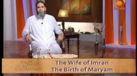 The Best Of Stories From The Quran, The Wife Of Imran - Sh Karim Abu Zaid