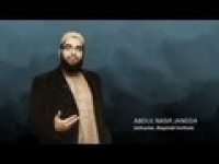 Accepted Supplication