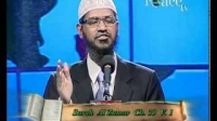 ‪Is Quran God's Word - Lecture - Part 3 (Dr Zakir Naik)