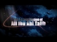 FITAN of the UMMAH - OFFICIAL TRAILER