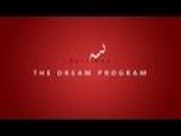 The Dream Program - An In-Depth Look