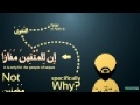 Part 5: The Great Success | Surah Naba Tafsir | Typography