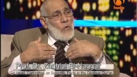 Quraan & Science 2 19