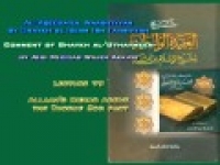 78. Allaah's Rising Above the Throne 2nd part - Abu Mussab Wajdi Akkari