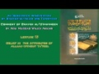 16. Belief in the Attributes of Allaah without Ta'teel - Abu Mussab Wajdi Akkari