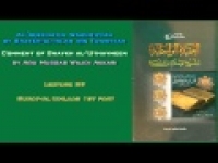 29. Surat-Al Ikhlaas 1st part - Abu Mussab Wajdi Akkari