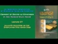 37. Allaah's Qualities as the Ever-Living Who never Dies - Abu Mussab Wajdi Akkari