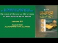 38. Allaah the All-Knowing and All-Wise - Abu Mussab Wajdi Akkari
