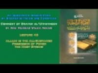 42. Allaah is the All-Sustainer Possessor of Power the Most Strong - Abu Mussab Wajdi Akkari