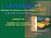 98. Hadeeth 3-4 Allaah's Laughter and Amazement - Abu Mussab Wajdi Akkari