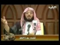 تفسیر سورة الفلق